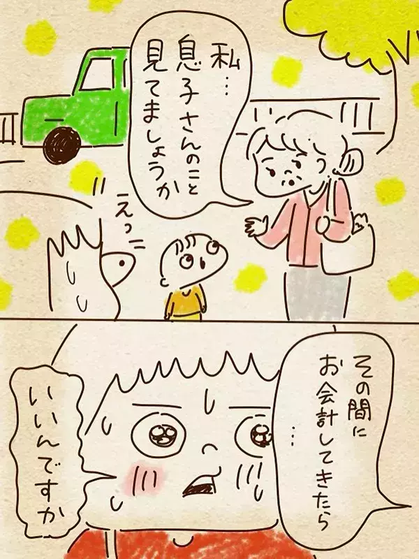 母親「あぁ、疲れた…」　自由な息子に心が折れかけていると…展開に「涙が出た」