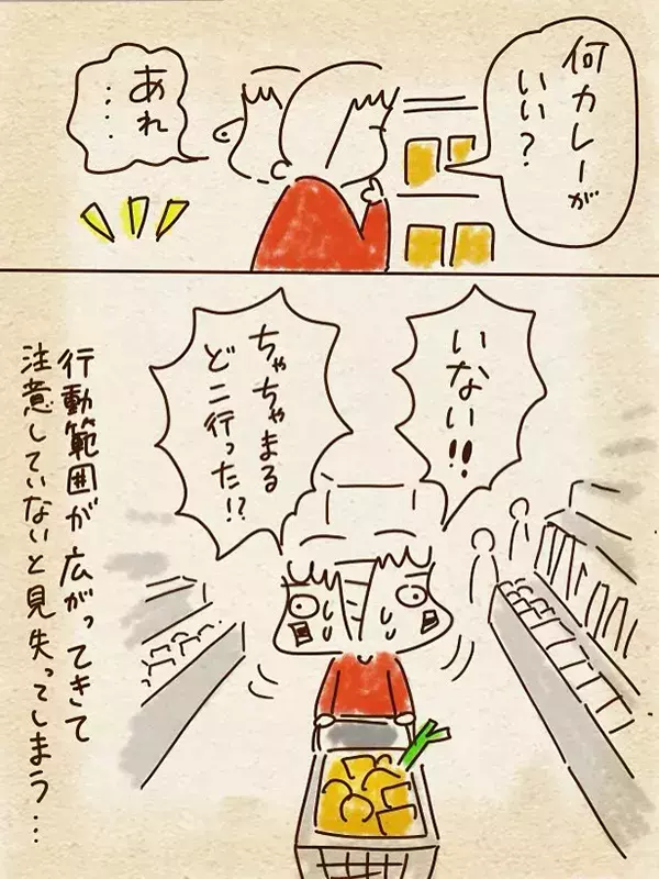 母親「あぁ、疲れた…」　自由な息子に心が折れかけていると…展開に「涙が出た」