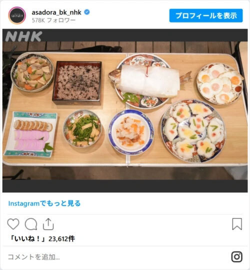 【『ばけばけ』豆知識】　劇中で登場した伝統料理に「こだわりがすごい！」　おいしそうな食事3選