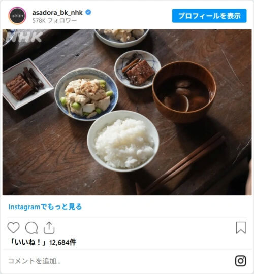 【『ばけばけ』豆知識】　劇中で登場した伝統料理に「こだわりがすごい！」　おいしそうな食事3選