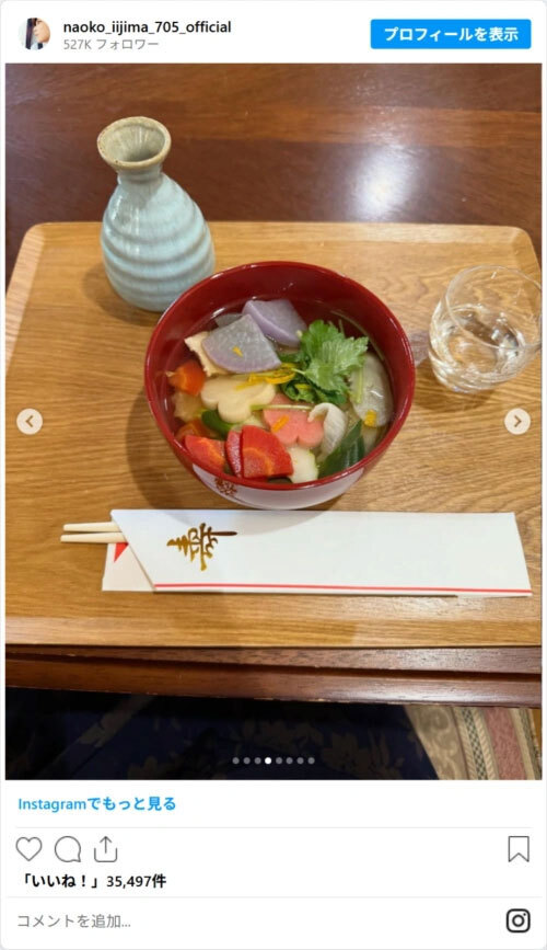 餅の上にのせたのは？　飯島直子のレシピに「昼はコレで決まり！」「食べたくなった」