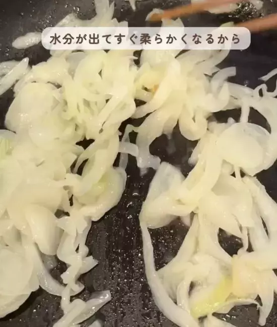 まだじっくり炒めてるの？　飴色タマネギを作るなら…「早く知りたかった」