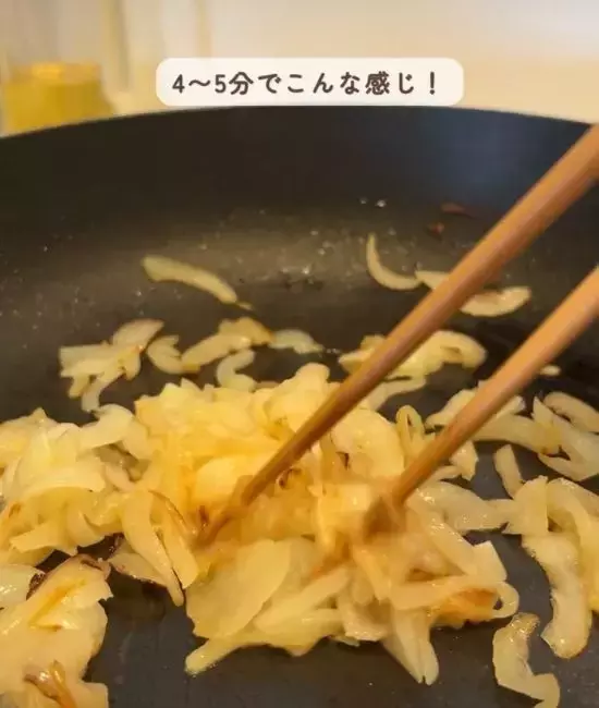 まだじっくり炒めてるの？　飴色タマネギを作るなら…「早く知りたかった」
