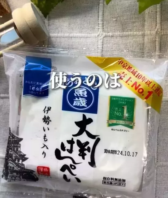 はんぺんを潰してタコと混ぜると？　完成品に「それにしか見えない」「発想がすごい」