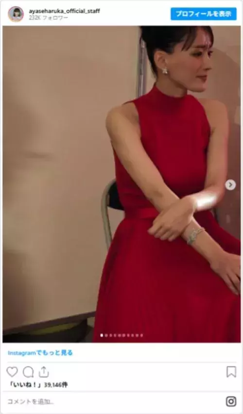 郷ひろみ「会う人みんなを元気にしてくれる」　『紅白』でツーショットを撮ったのは？