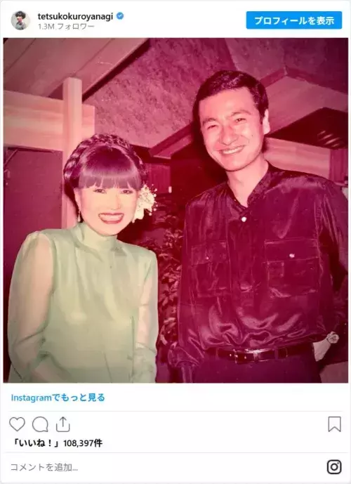 黒柳徹子「友達でいてくれてありがとう」　『ベストテン』で共演・久米宏さんを追悼