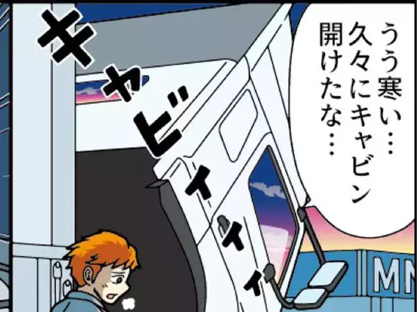 運行前点検をするトラックドライバー　エンジンルームにいたのは…「確認して良かった…」「本当に大事なこと」