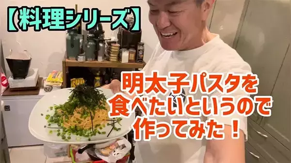 隠し味に昆布茶？　芸能人が作る簡単なのにワンランク上るパスタレシピに「涙が出る明太子パスタ」「天才」