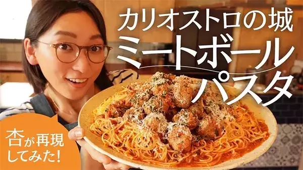 隠し味に昆布茶？　芸能人が作る簡単なのにワンランク上るパスタレシピに「涙が出る明太子パスタ」「天才」