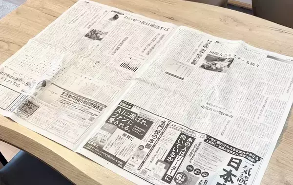新聞紙、丸めるのではなく…？　 自衛隊が教える、靴を効率よく乾かす方法