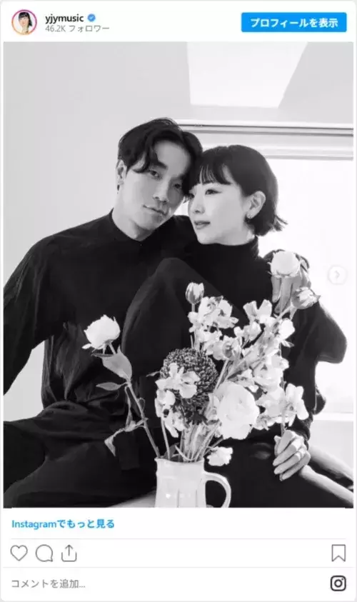 「松田優作さんも祝っていると思う」「お幸せに」　松田ゆう姫が結婚