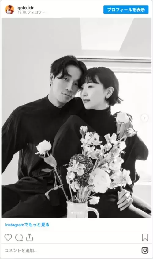 「松田優作さんも祝っていると思う」「お幸せに」　松田ゆう姫が結婚