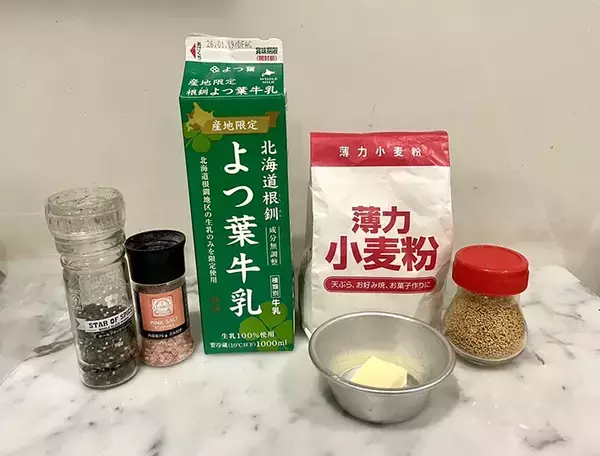 「え、これだけでいいの？」　面倒なホワイトソース作り、元調理師が教える『裏ワザ』に驚き！