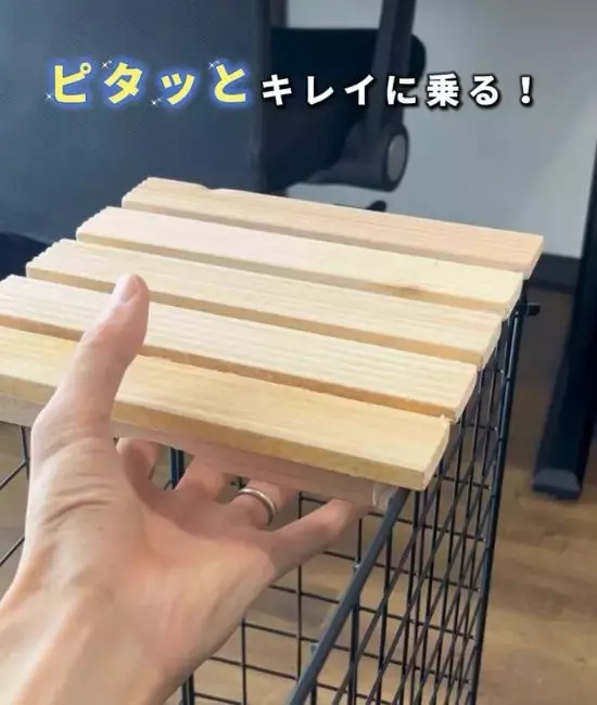 100均のパネルとネットを繋ぐと？　意外な使い道に「この発想はなかった！」