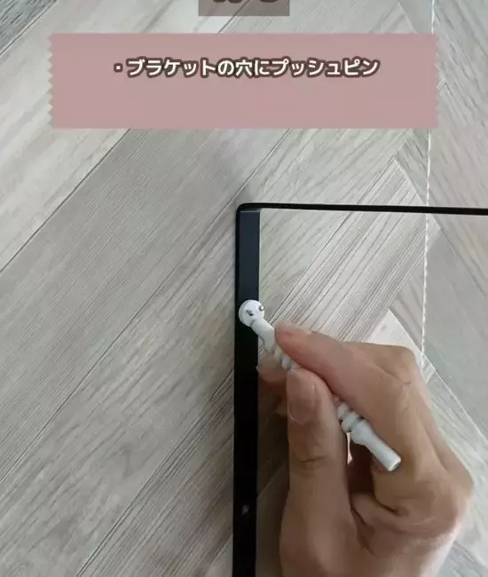 セリアの『ブラケット』が優秀すぎた！　使い道に「真似します」「発想がすごい」