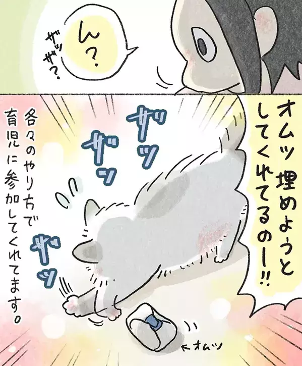 赤ちゃんと愛猫　一緒に暮らしていて起きた出来事に「発想がすごい」