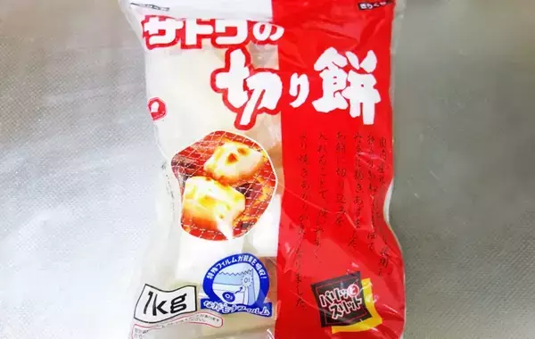 正月の餅が残っていたらやってみて！　意外な組み合わせに、子供が「おかわり！」