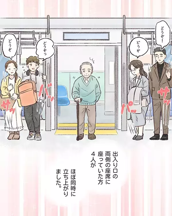 杖をついた男性に席を譲ろうとした女性　目の前で起きた光景に「涙が出ました」