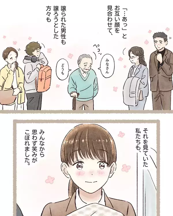 杖をついた男性に席を譲ろうとした女性　目の前で起きた光景に「涙が出ました」