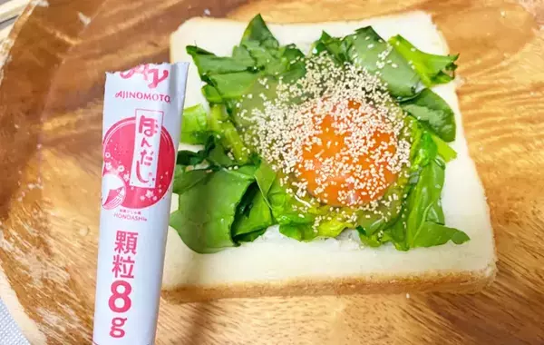 味噌汁だけじゃない！『和風だし』をかけたのは…　意外な組み合わせが新感覚！