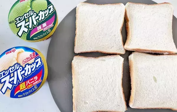 子供が「不思議な感じ～」と驚き！　食パンの上にアイスをのせたら…？