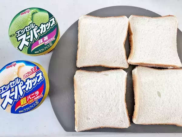 子供が「不思議な感じ～」と驚き！　食パンの上にアイスをのせたら…？