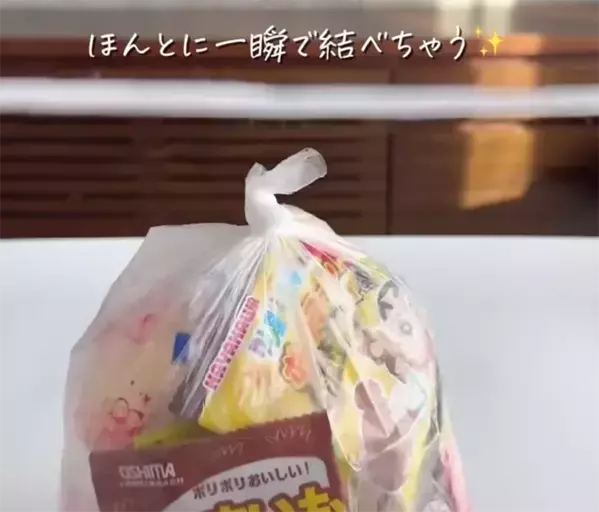 パンパンに詰め込んだビニール袋　『紐』を活用して結ぶ方法に「すごい！」「やってみます」