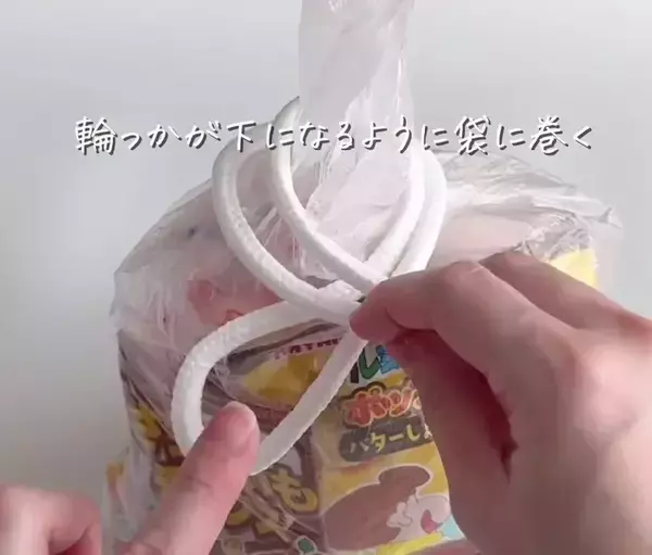 パンパンに詰め込んだビニール袋　『紐』を活用して結ぶ方法に「すごい！」「やってみます」