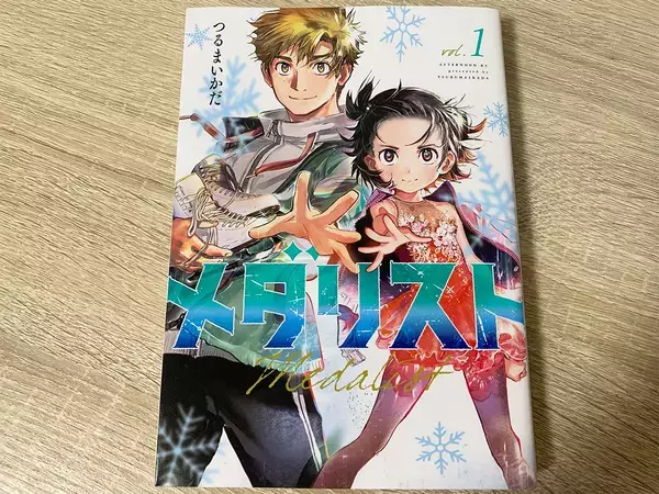「絶対に観に行きます」「まじか」　アニメ『メダリスト』の映画化決定に、ファン歓喜！