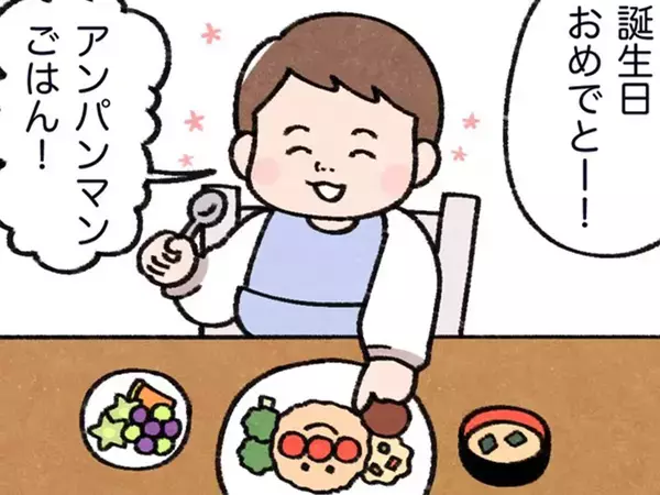 『アンパンマンご飯』を食べた2歳児　喜び方に「尊すぎて涙が出る」
