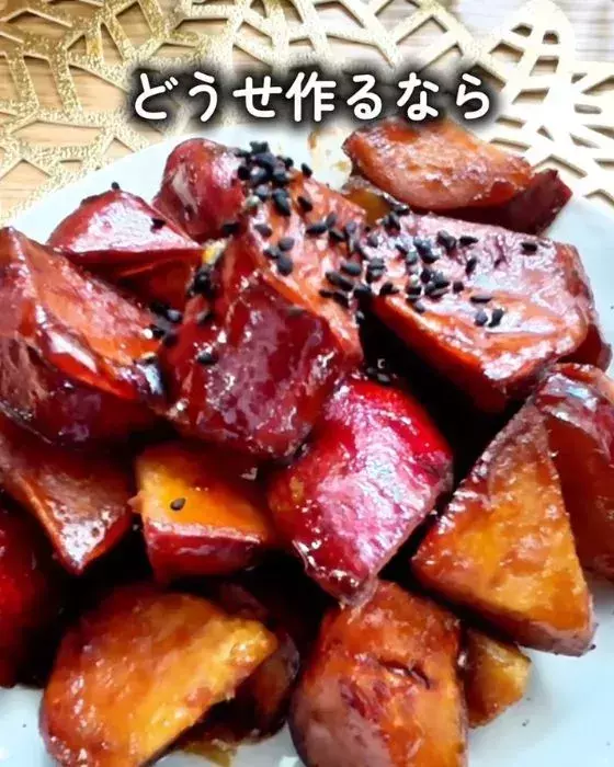 サツマイモを炊飯器に入れて？　完成したスイーツに「揚げてないとは」「感動した」