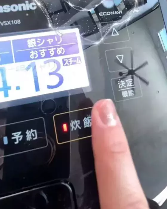 サツマイモを炊飯器に入れて？　完成したスイーツに「揚げてないとは」「感動した」