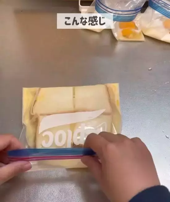 6枚切りを「4等分」するのがコツ　凍ったまま焼くだけの食パン調理法にビックリ！