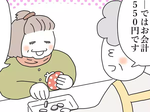 書店員「冬が来たなって思う」　レジで接客をしている時、硬貨を受け取ると？【連載】