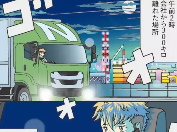 聞き覚えのあるクラクションの正体は…　「こんな使い方アリ！？」と思わず驚く