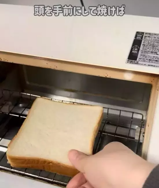 ロールパンを『裏返し』て焼くと？　試した結果に「めっちゃ便利」「最高だった」