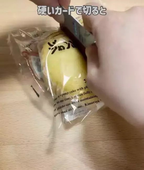 ロールパンを『裏返し』て焼くと？　試した結果に「めっちゃ便利」「最高だった」