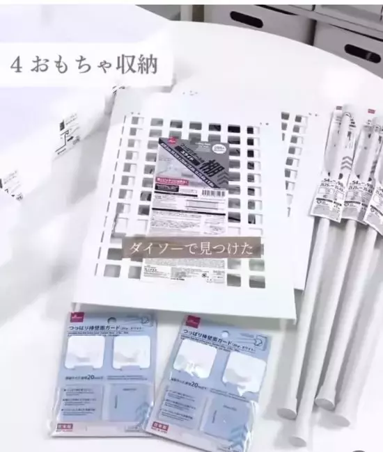 お金をかけなくても大丈夫！　100円収納術に「高見え」「真似したい」