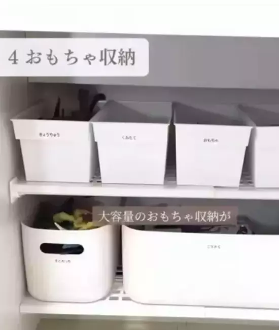 お金をかけなくても大丈夫！　100円収納術に「高見え」「真似したい」