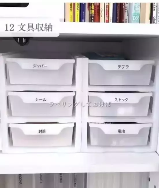 お金をかけなくても大丈夫！　100円収納術に「高見え」「真似したい」