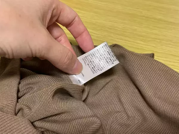 チクチク感が気になる服のタグ　100均のアイテムを使えば？