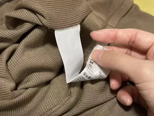 チクチク感が気になる服のタグ　100均のアイテムを使えば？