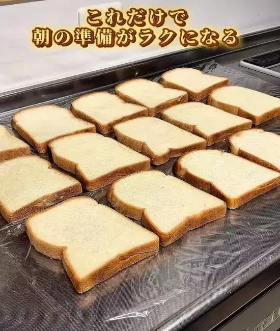ラップで包む前に具材をのせて！　食パンの保存法に「考えもしなかった」