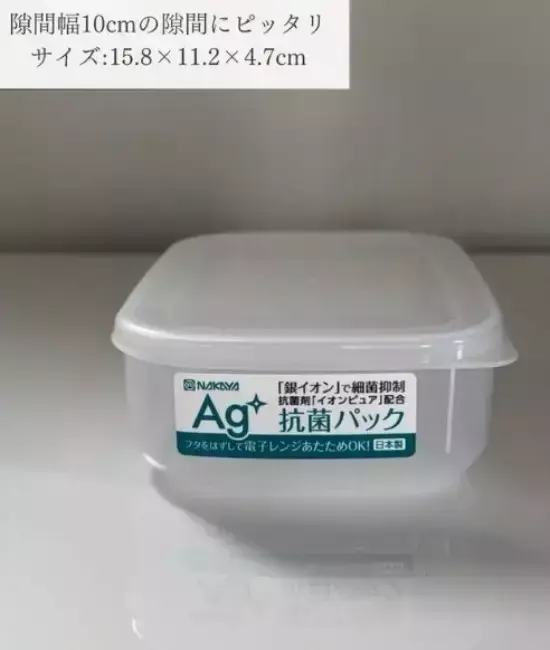 セリアのアイテムが『シンデレラフィット』　理想的な冷凍庫収納に「使いやすい！」