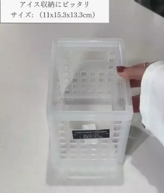 セリアのアイテムが『シンデレラフィット』　理想的な冷凍庫収納に「使いやすい！」