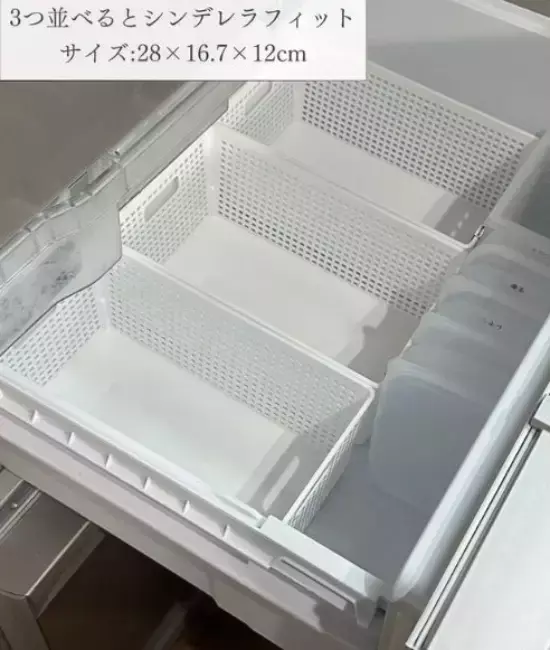 セリアのアイテムが『シンデレラフィット』　理想的な冷凍庫収納に「使いやすい！」