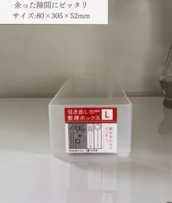 セリアのアイテムが『シンデレラフィット』　理想的な冷凍庫収納に「使いやすい！」