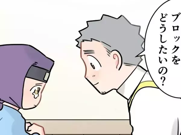 園児「ブロックを使いたいの…」　どうしても譲れないワケに「的確」「職場でむせた」