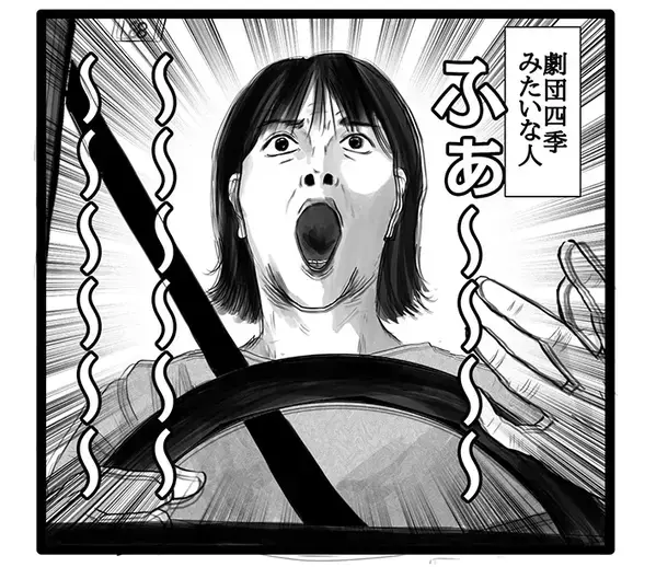 なぜか車内で熱唱？　渋滞でノロノロ走っていたら…「笑った」「今度から気をつける」