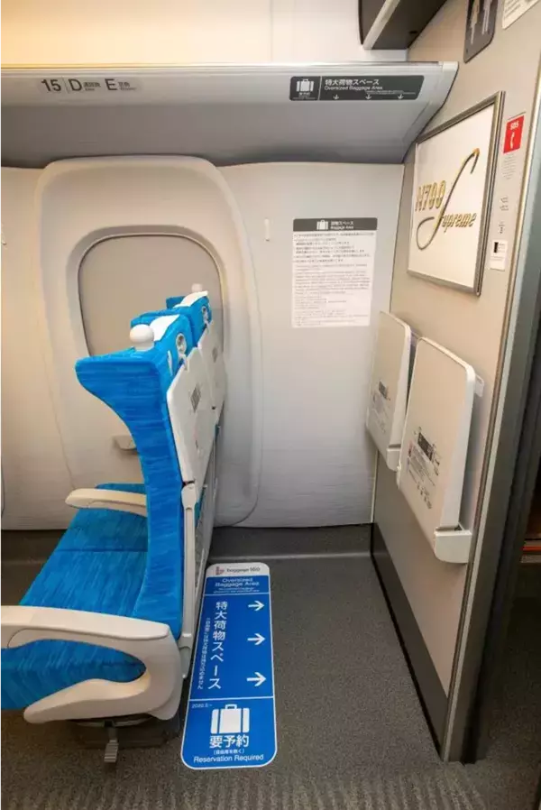 「自分が予約したのに…」　新幹線の荷物スペース、見知らぬ荷物があった時は…？